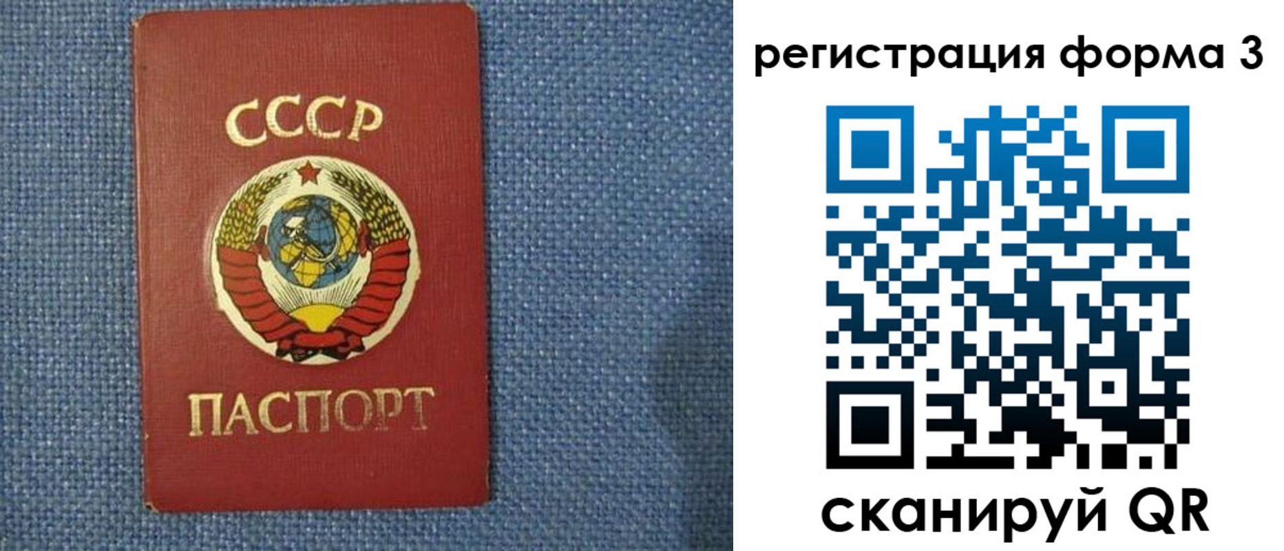 пропишу в квартире в Оби