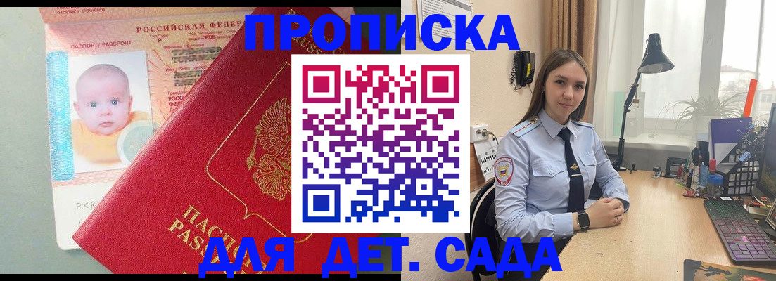 пропишу в квартире в Оби